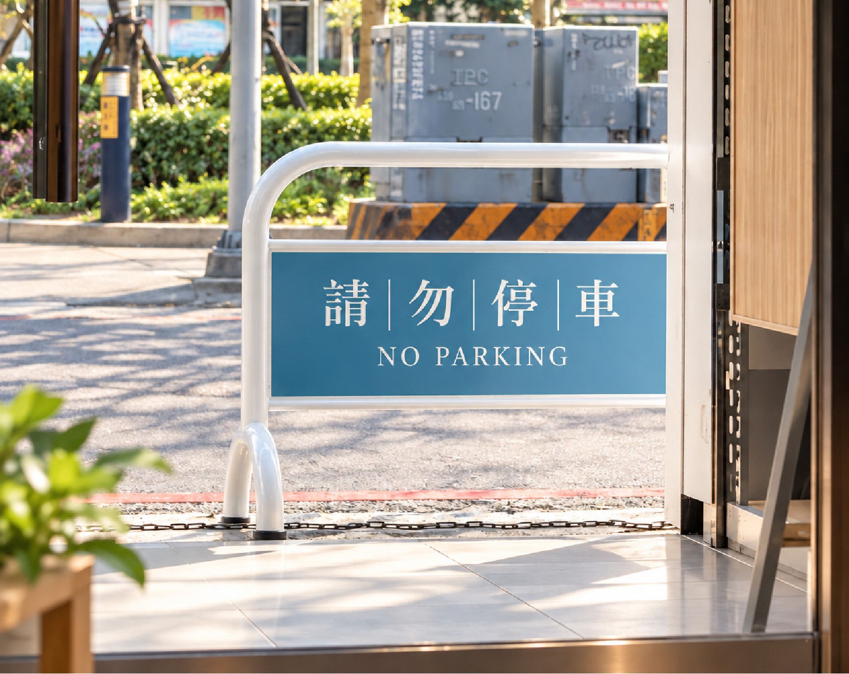 圖片位置 1:拒馬實際擺放在大樓門口或車道的情境照