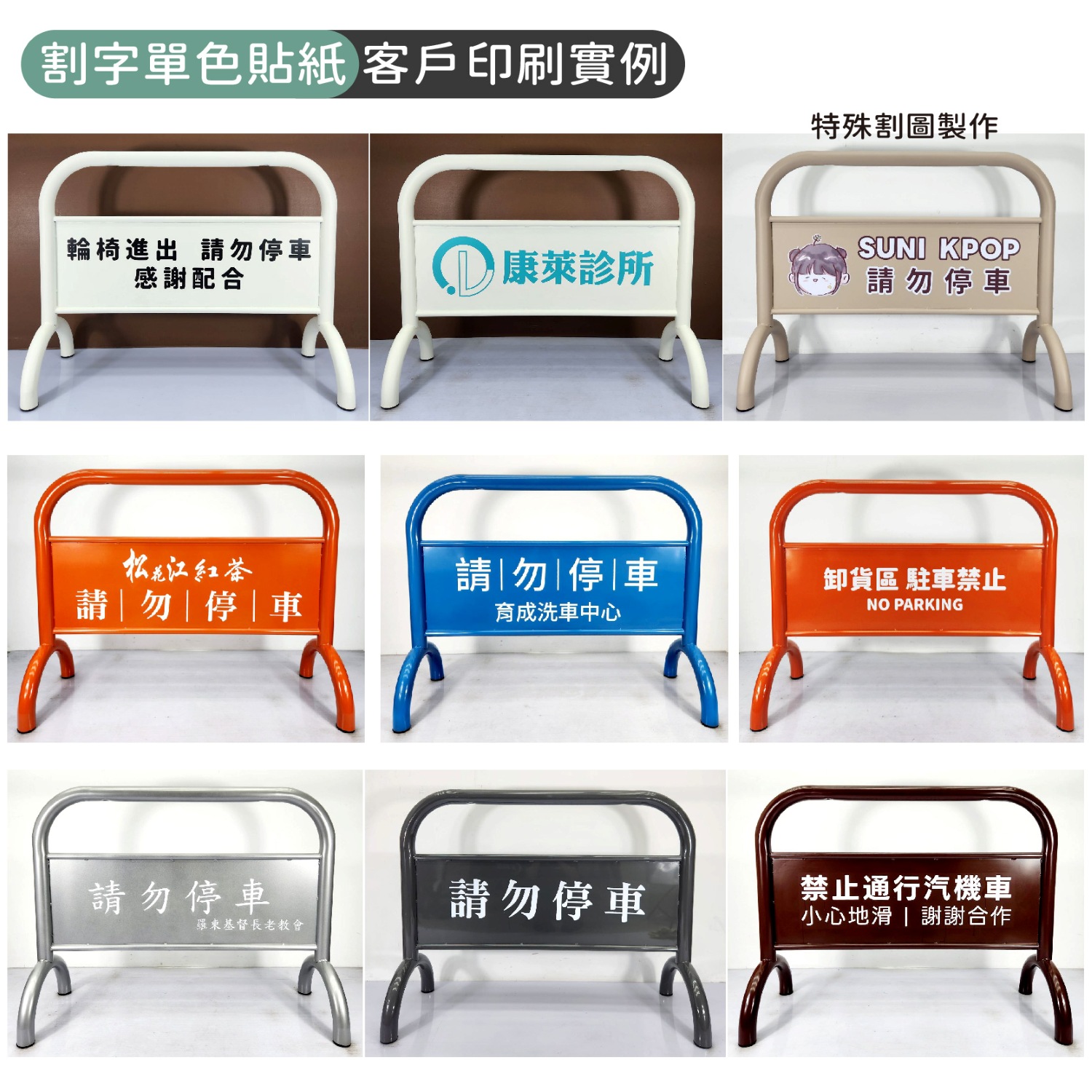 圖片位置 10:出貨包裝照